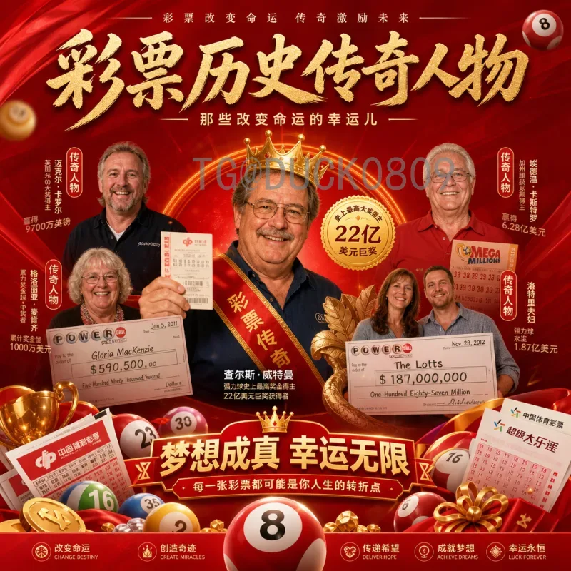 墨西哥世界杯比赛时间全解析:1970与1986年赛程安排及观赛指南