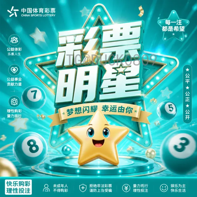 世界杯半决赛激战正酣，热点论坛热议巅峰对决与传奇时刻